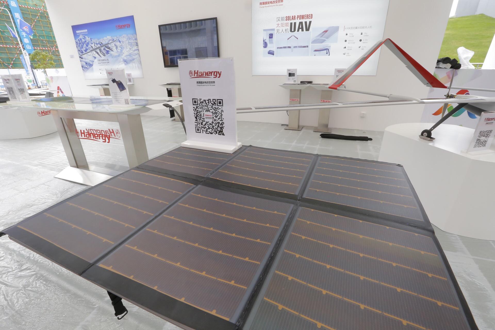 汉能薄膜光伏发电 汉能薄膜