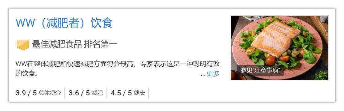 慧俪轻体去哪儿了 慧俪轻体