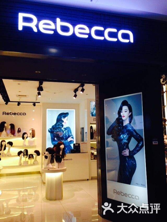 瑞贝卡德莫妮 瑞贝卡 瑞贝卡德莫妮 瑞贝卡