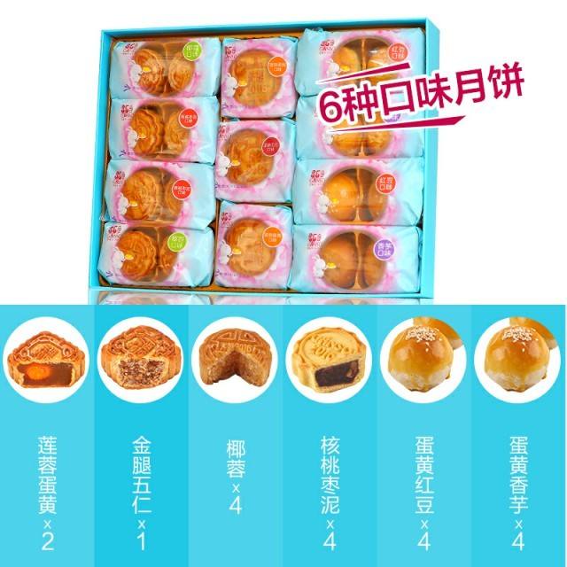 元祖月饼订购电话 元祖月饼提货点