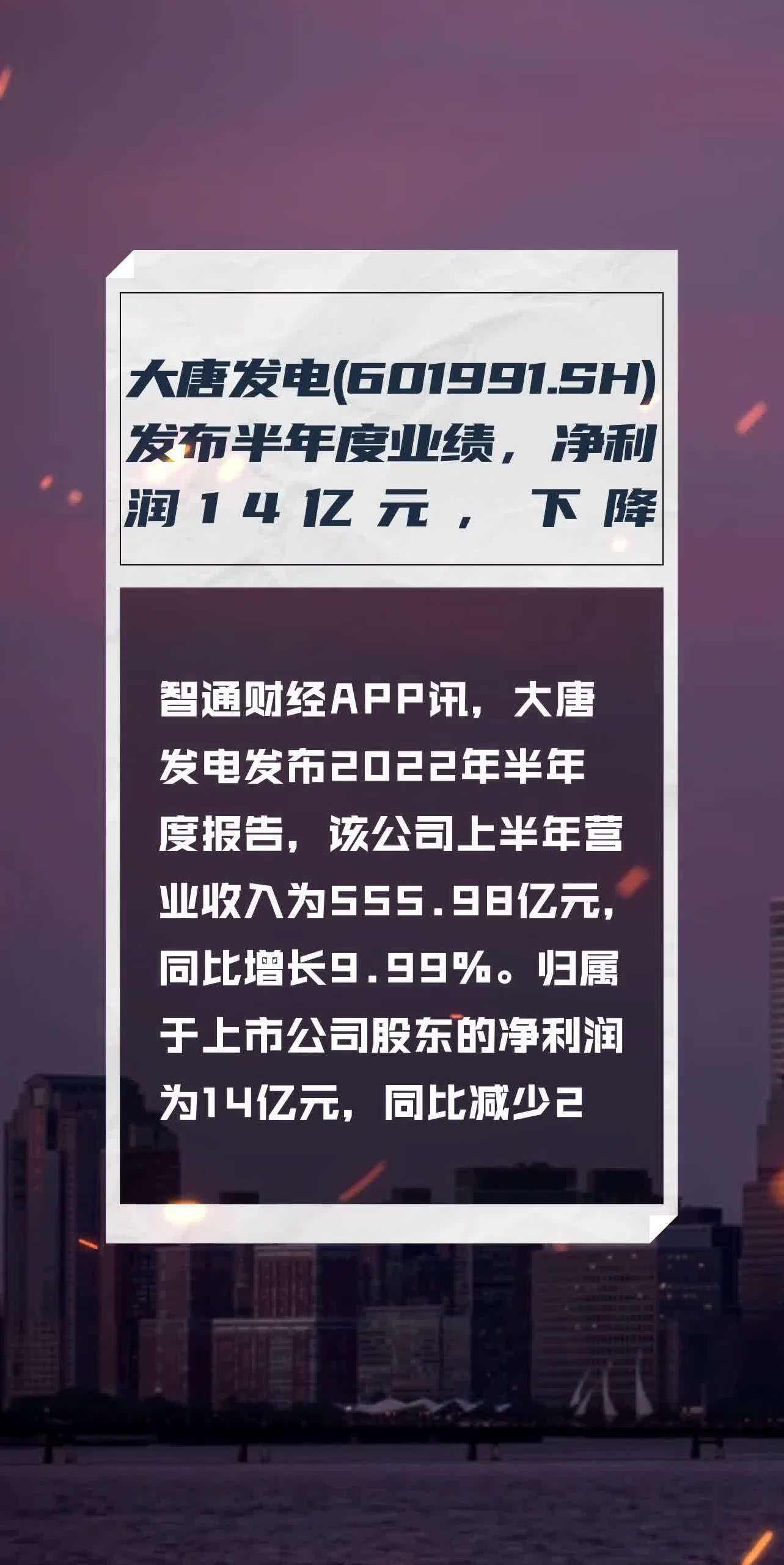 601991历史交易数据 601991