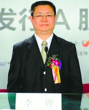 华邦健康张一卓 华邦健康