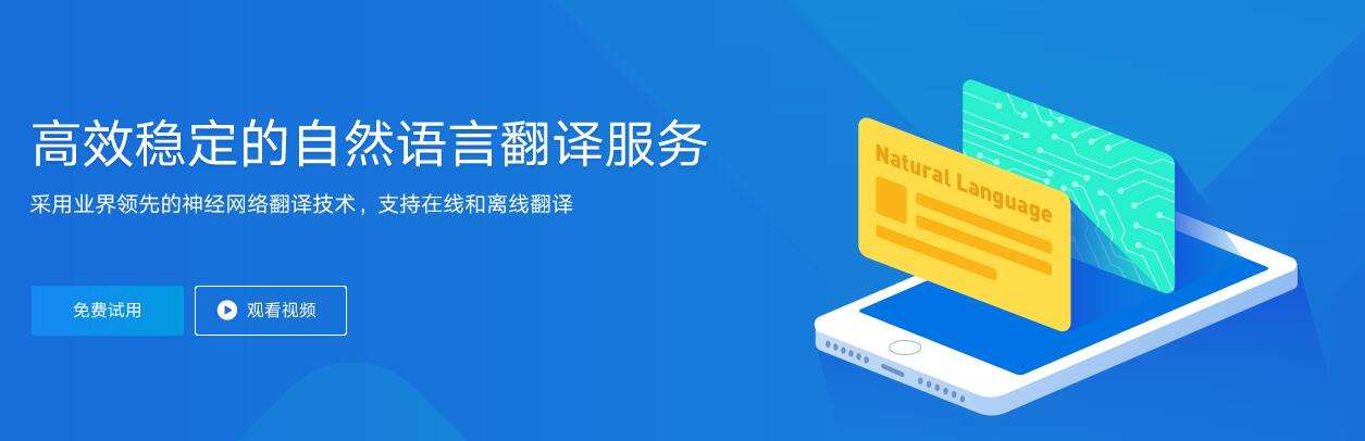 中译英 有道 有道英译中 中译英 有道 有道英译中