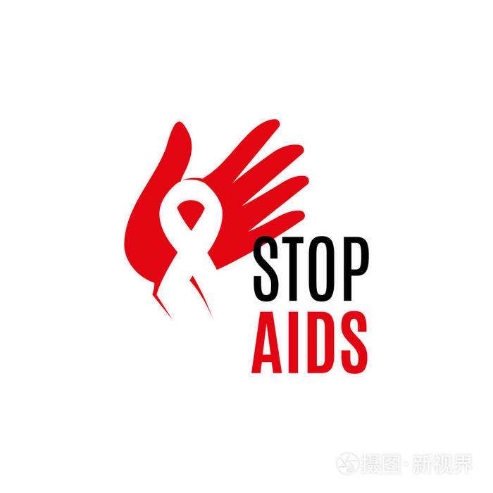 国际艾滋病协会停止对中国援助 国际艾滋病协会