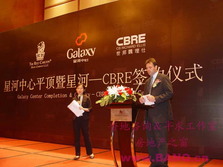 世邦魏理仕招聘 世邦魏理仕