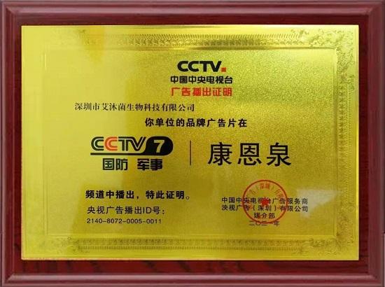 cctv5+体育赛事 vvtv