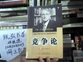 鲍莫尔病 鲍莫尔