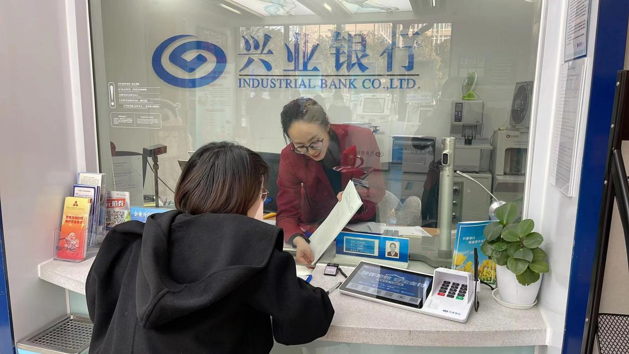 兴业银行是国企还是央企 兴业银行