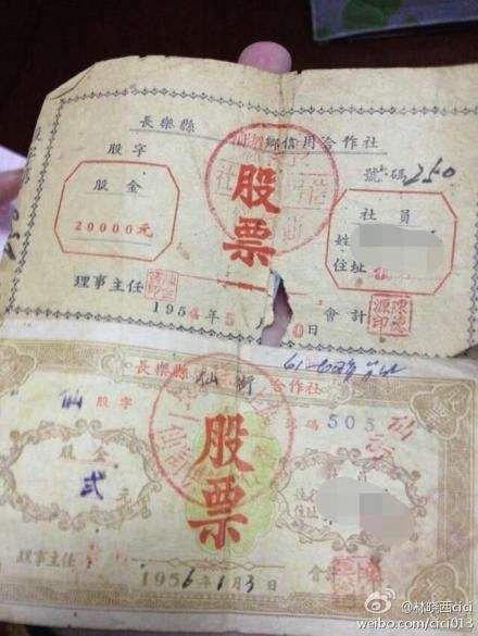 2元股票龙头股 2元股票 2元股票龙头股 2元股票