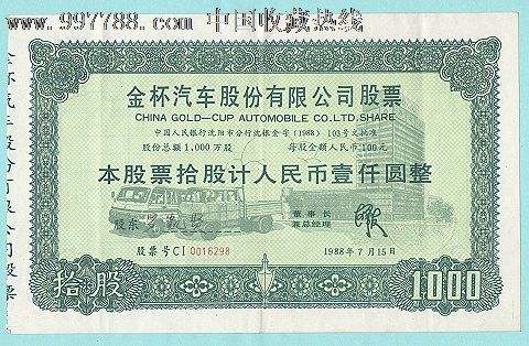 2元股票龙头股 2元股票 2元股票龙头股 2元股票