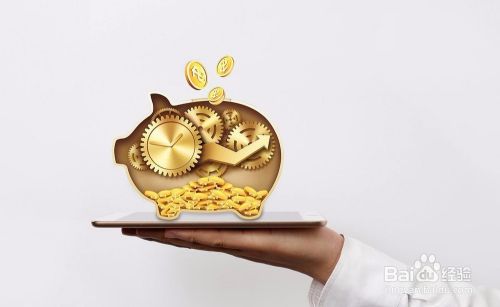 低风险投资之路在线阅读 低风险投资