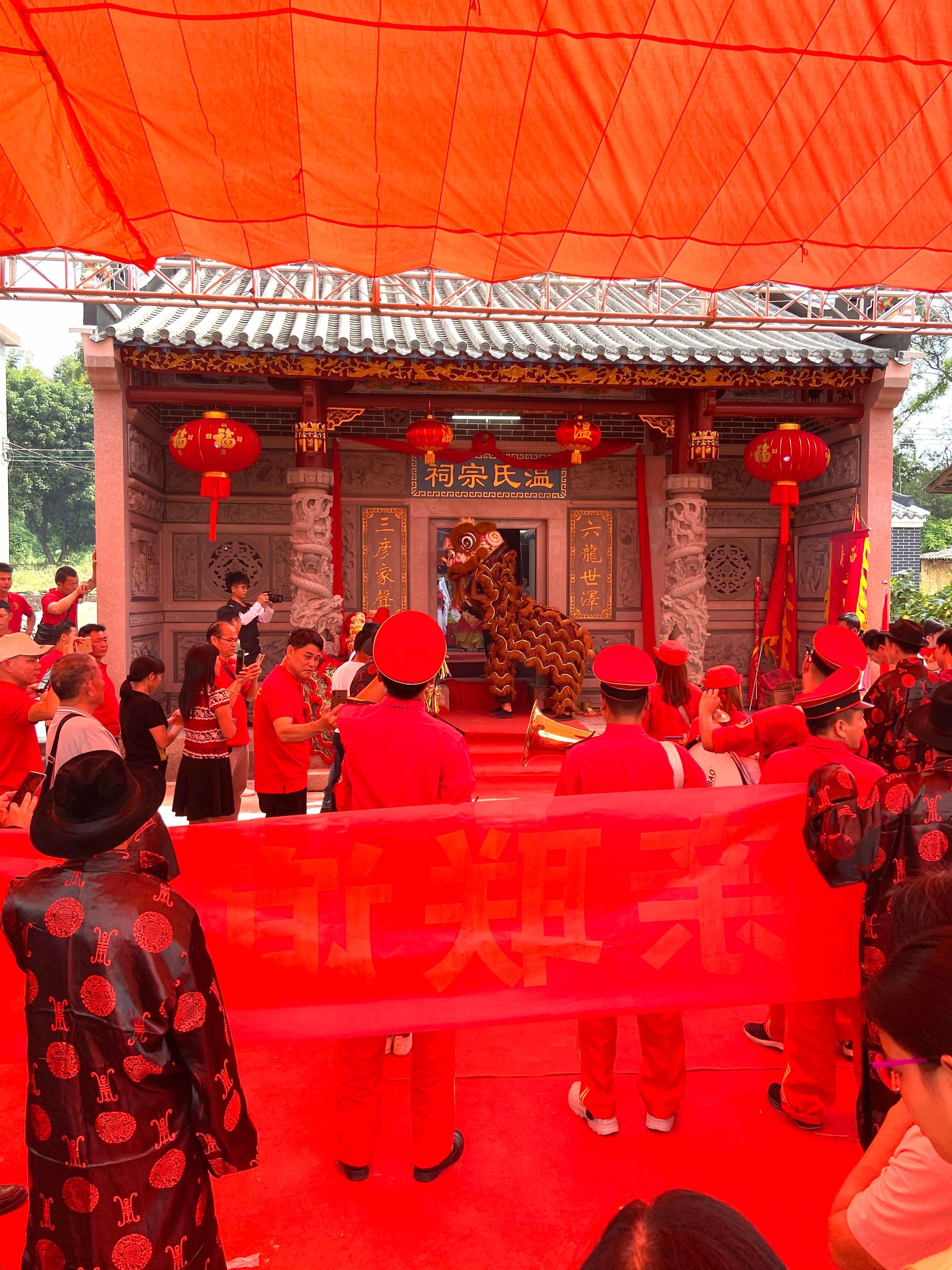 包含温氏家族的词条