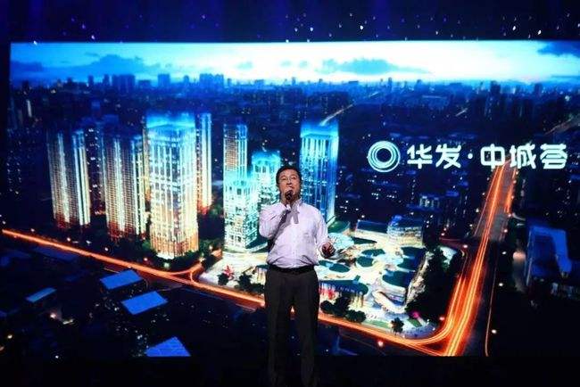 华发股份2022年大爆发 华发股份