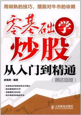 股票怎么玩才能赚钱 怎么样炒股