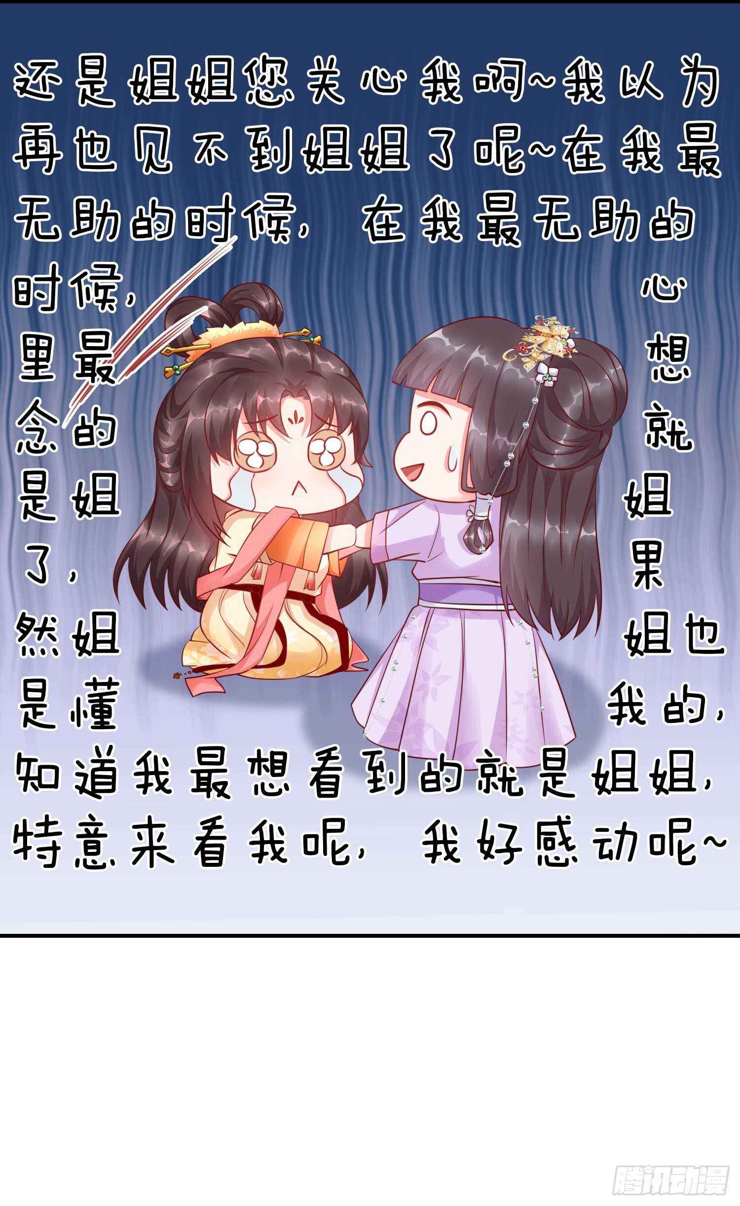 2446是什么意思 2446