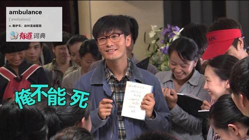 中国合伙人新东方 怎样看待他们三个人的关系 中国合伙人新东方