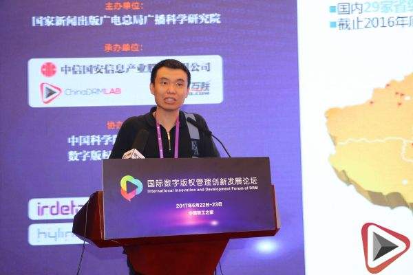 永新视博机顶盒 永新视博