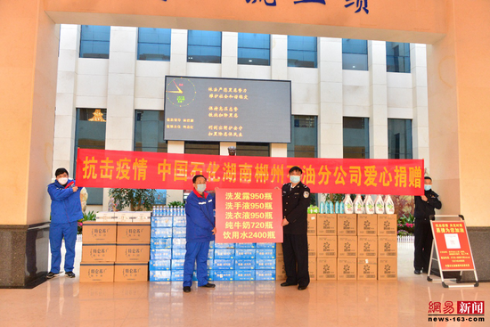 中石化物装公司领导 中石化物装公司