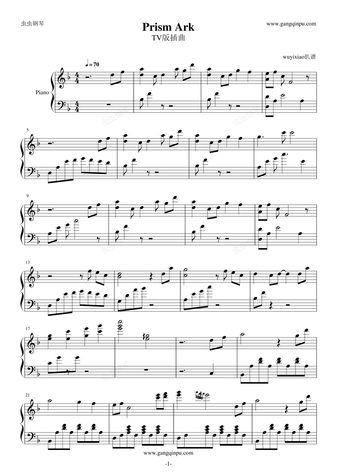 Prismark报告在哪里看 prismark