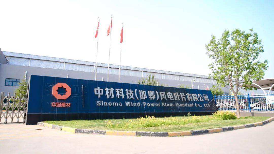 中材国际历史交易数据 中材国际