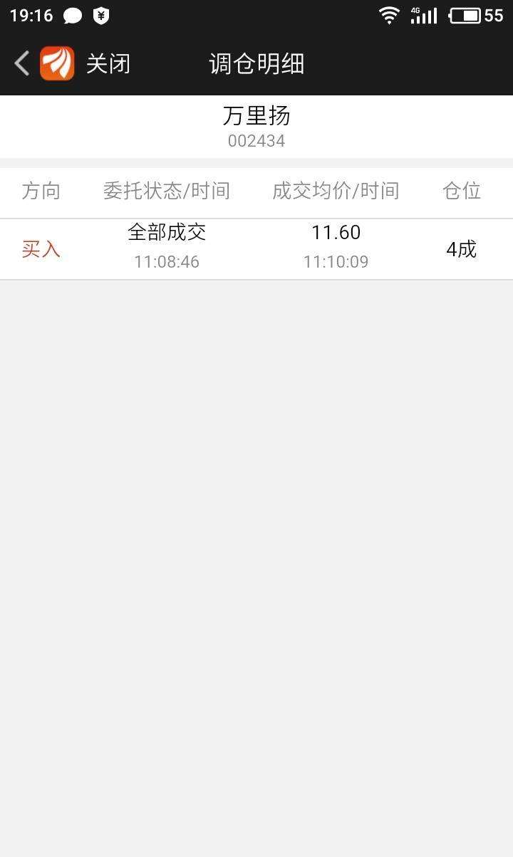 600100股吧股票 600100股吧