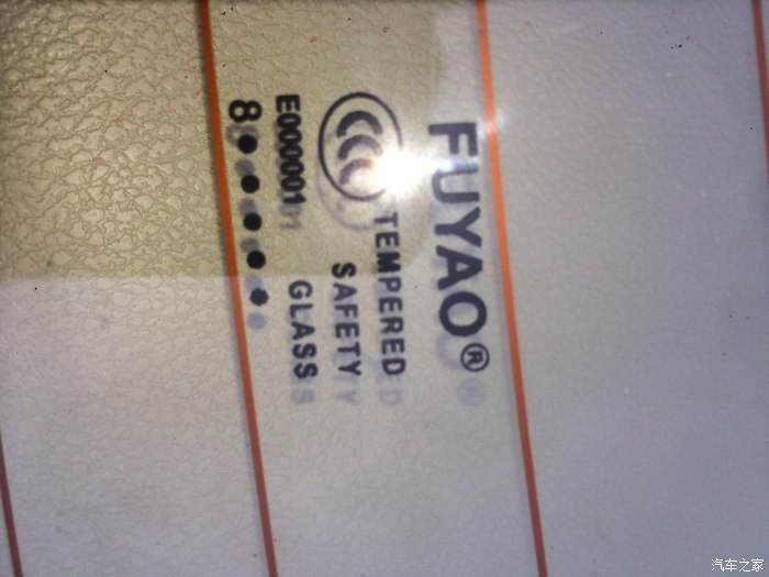 福耀玻璃和原厂玻璃有什么区别 福耀玻璃