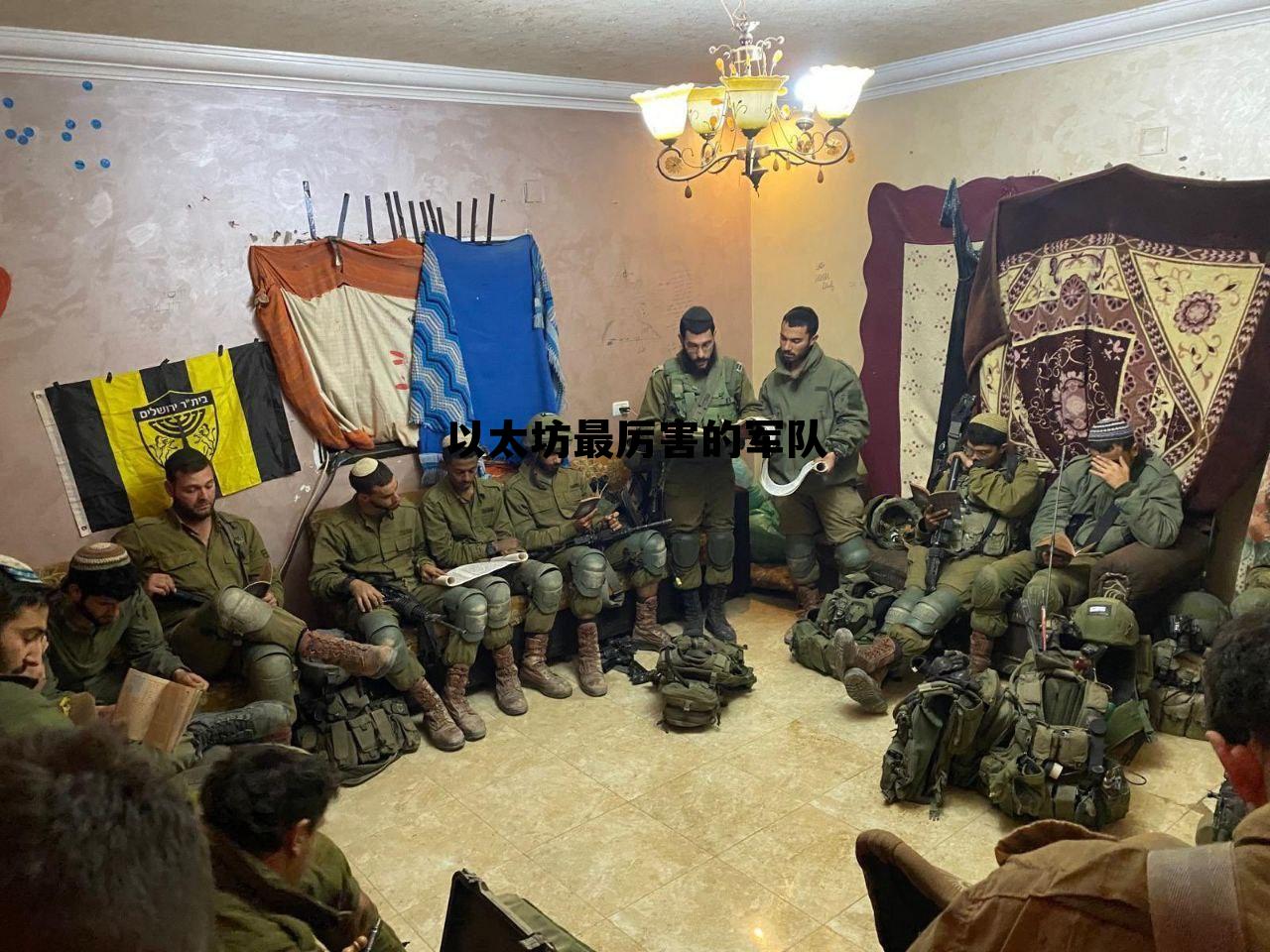 以太坊系列的币有哪些 以太坊最厉害的军队