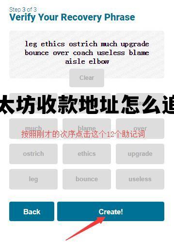 以太坊钱包地址查询归属地 以太坊收款地址怎么追查 以太坊钱包地址查询归属地 以太坊收款地址怎么追查