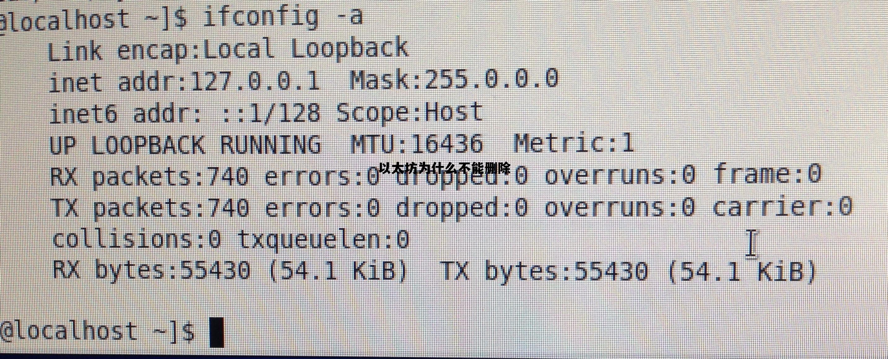 以太坊为什么要销毁eth 以太坊为什么不能删除