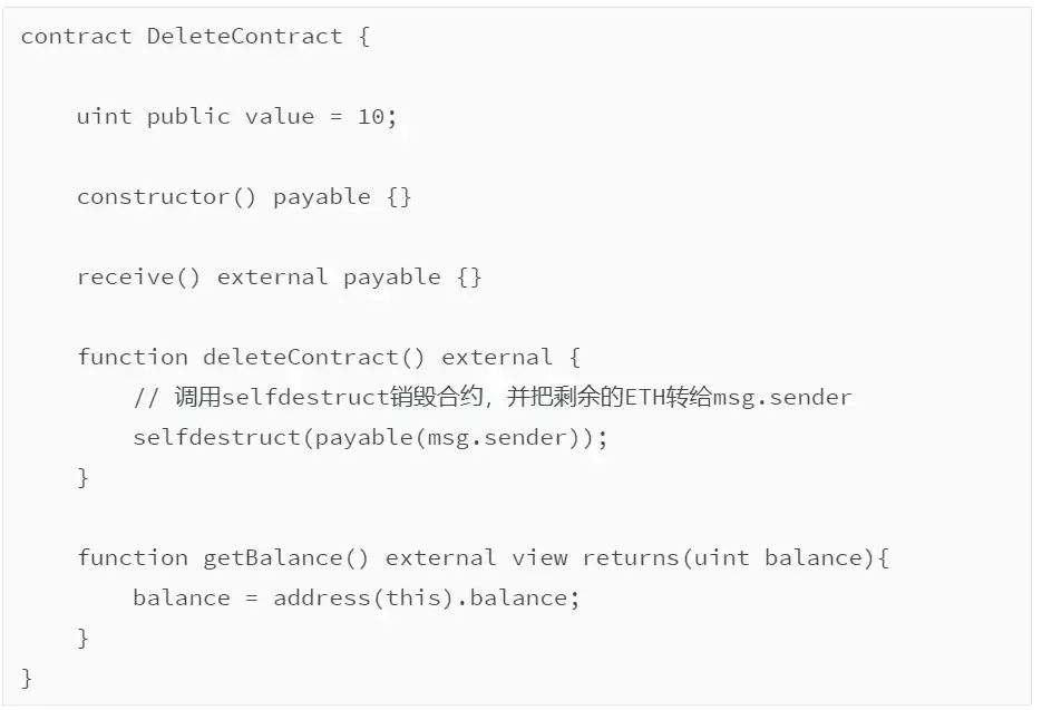 以太坊为什么要销毁eth 以太坊为什么不能删除