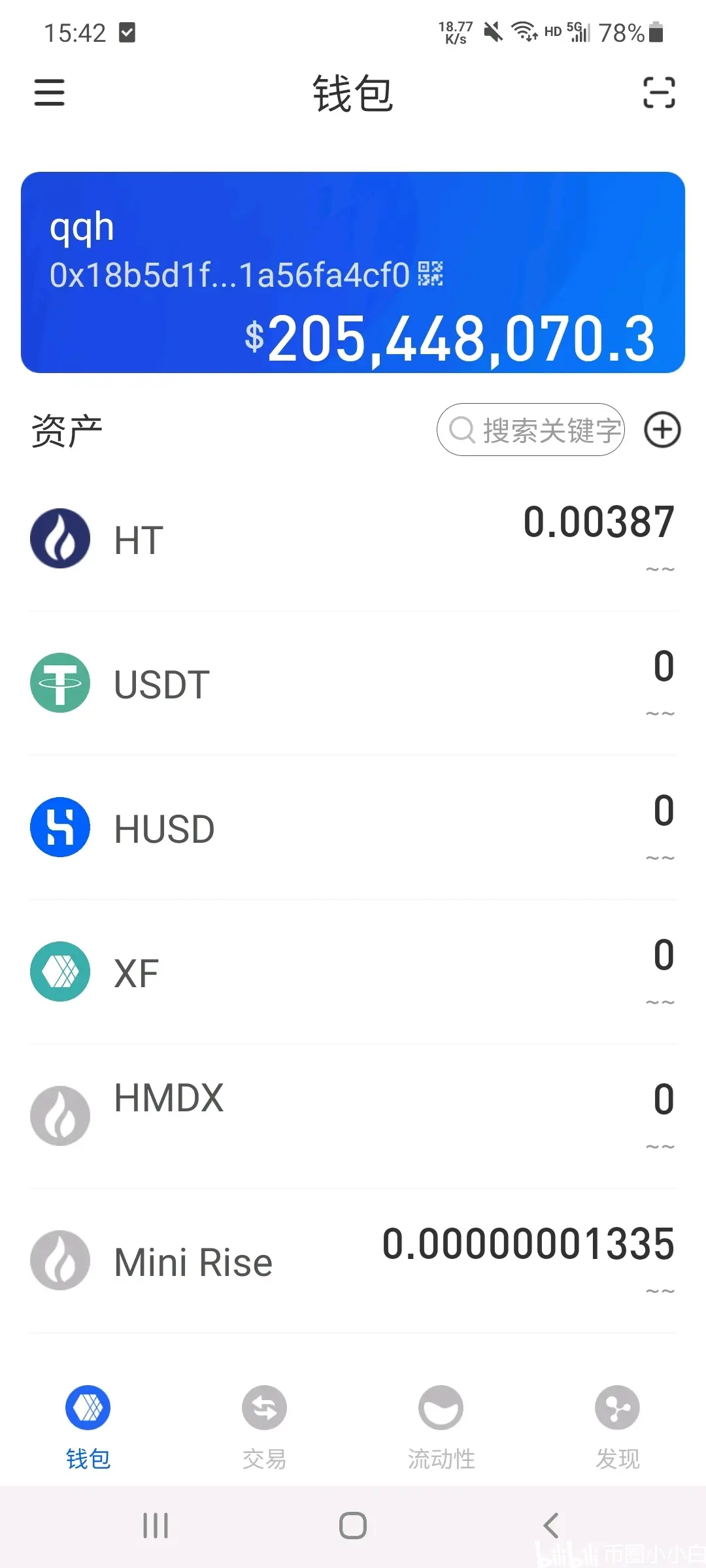 eth转账选了heco链 heco支持转以太坊吗