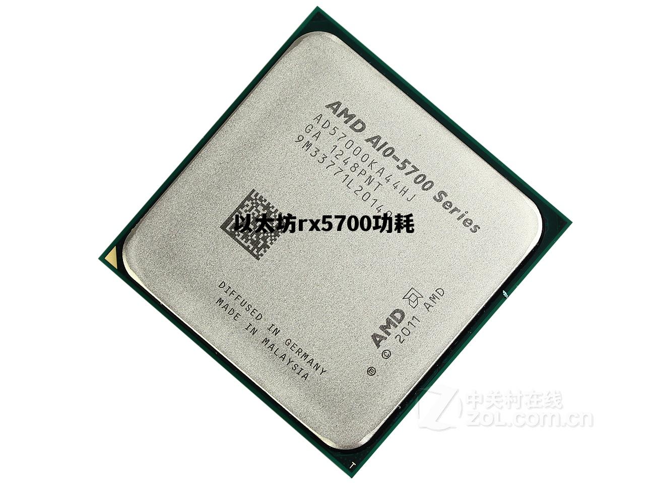 rx560以太坊 以太坊rx5700功耗