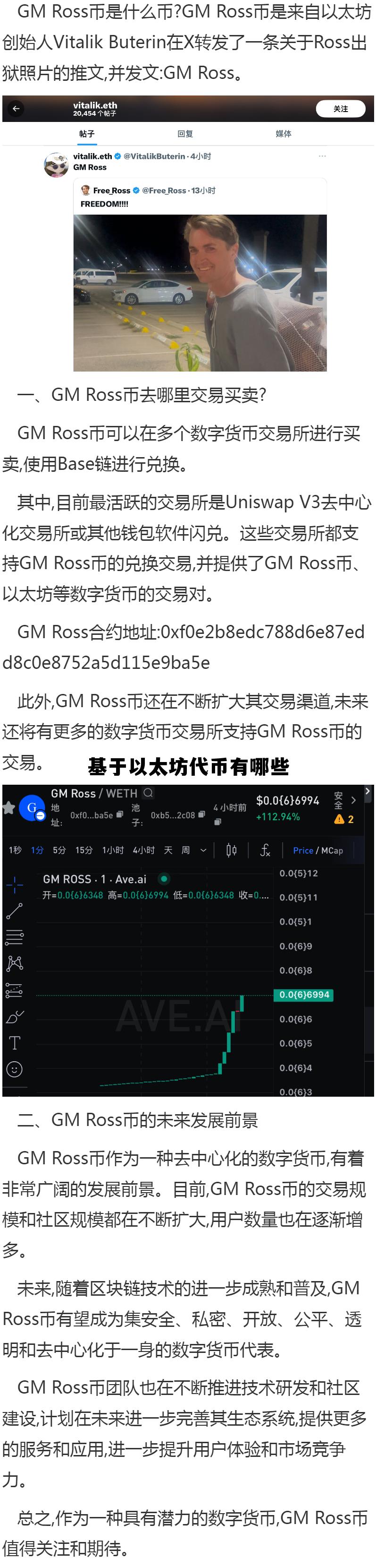 以太坊衍生了多少种代币 基于以太坊代币有哪些