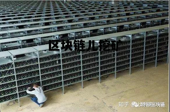 区块链挖矿是什么原理 区块链儿挖矿 区块链挖矿是什么原理 区块链儿挖矿