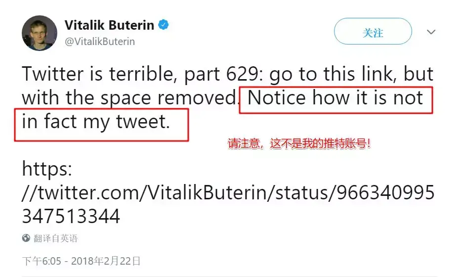 v神送5000个以太坊是真的吗 以太坊开始送的吗