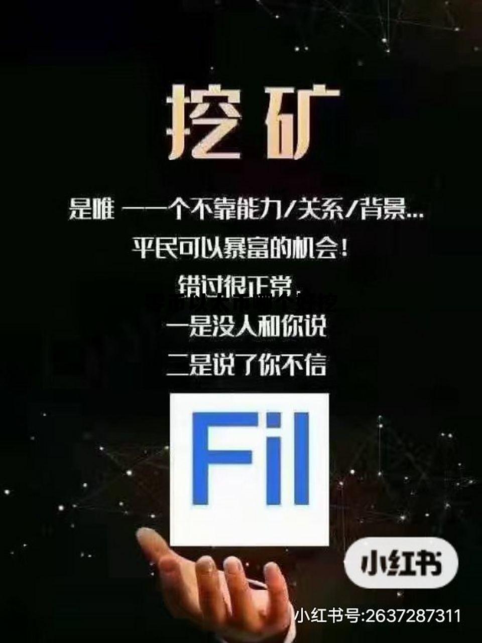 02以太币 零币以太币哪个好挖