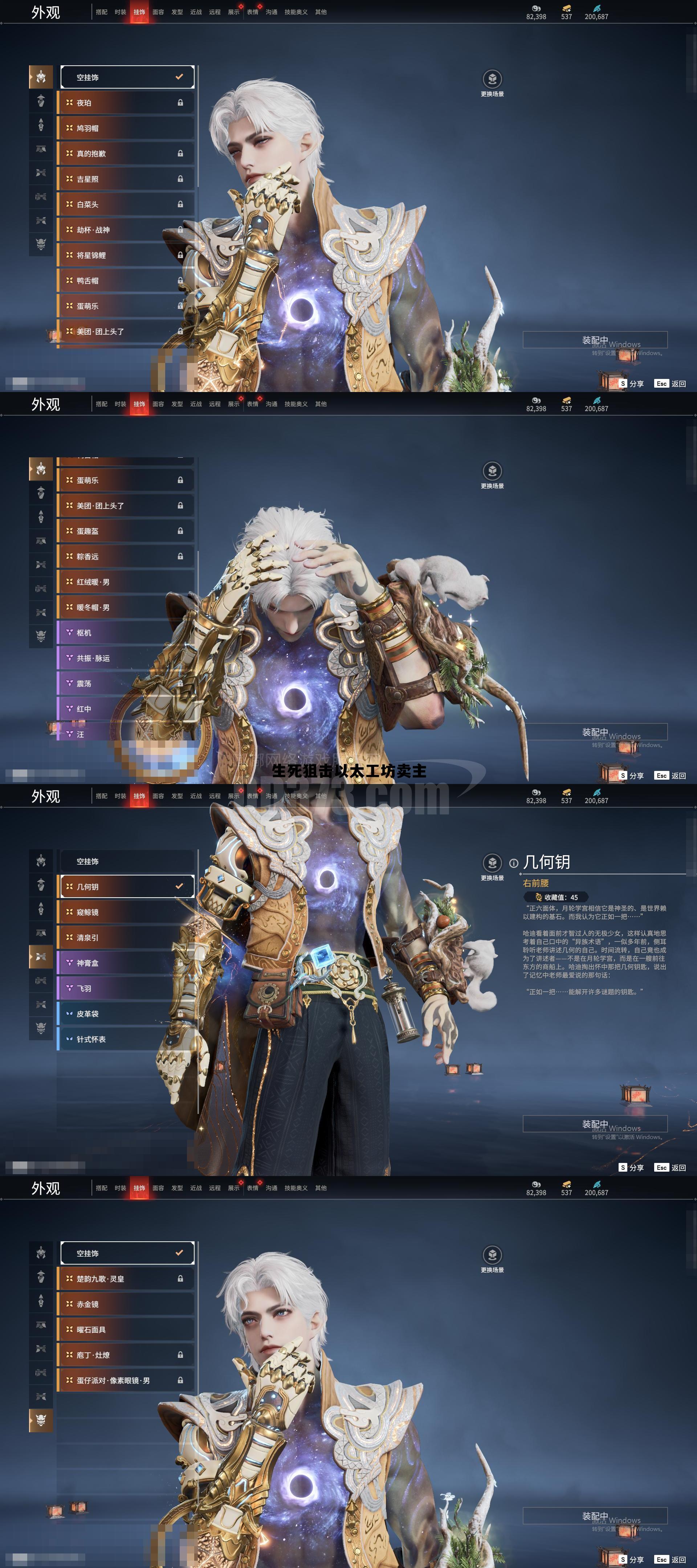 生死狙击以太工坊卖金币买的快吗 生死狙击以太工坊卖主