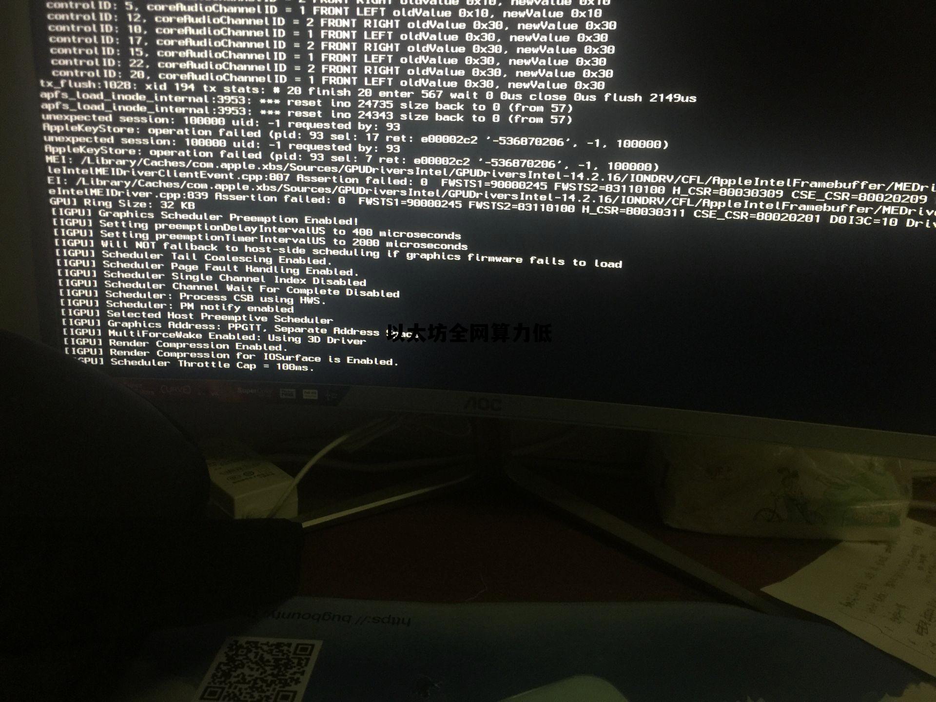 以太坊全网算力增加 以太坊全网算力低