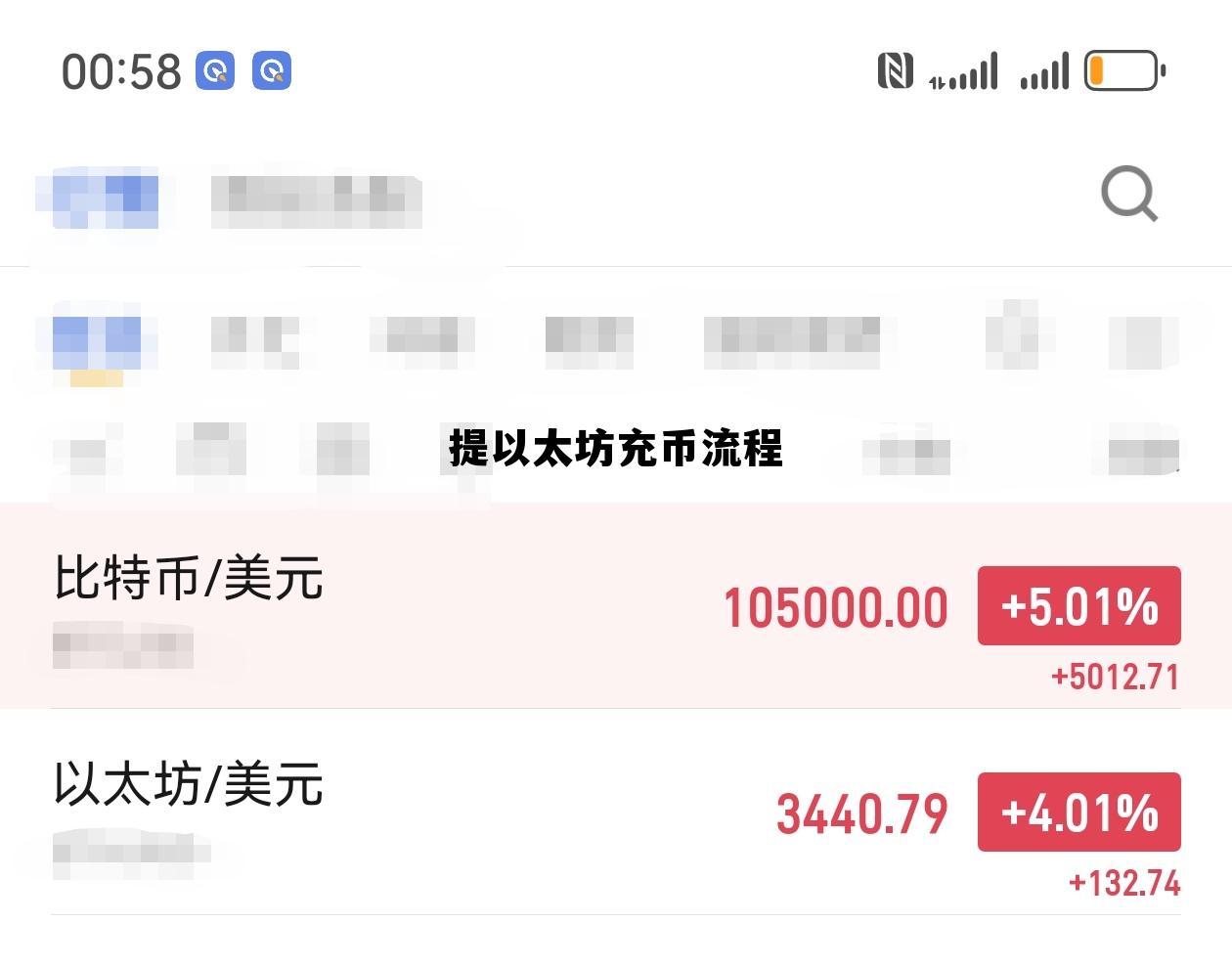 以太坊提币不到账是什么原因 提以太坊充币流程