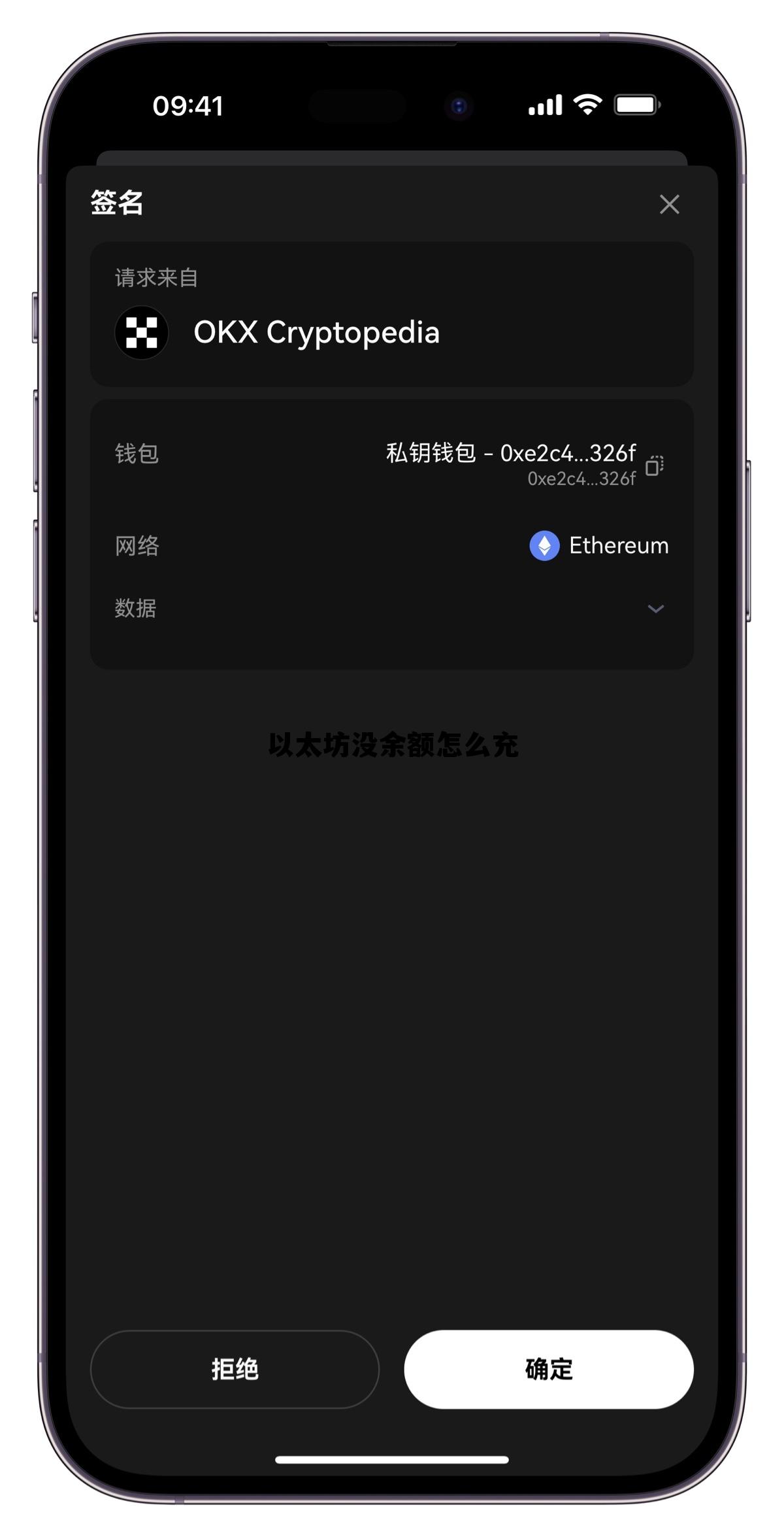 以太坊充值方法 以太坊没余额怎么充 以太坊充值方法 以太坊没余额怎么充