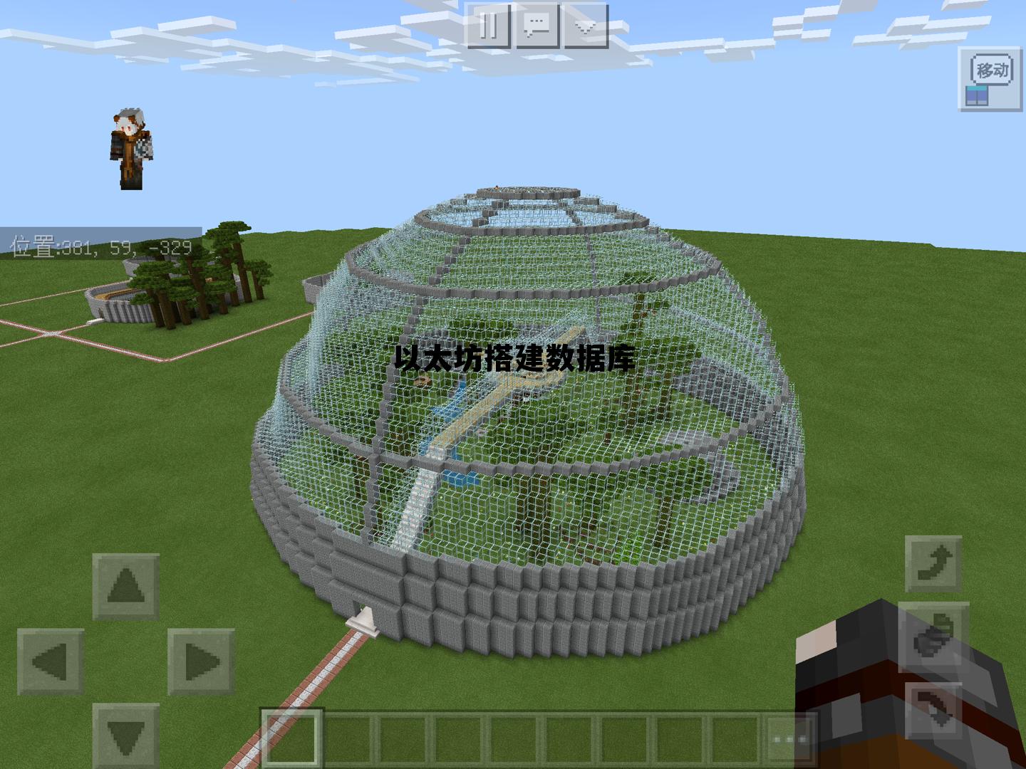 以太坊搭建私链 以太坊搭建数据库 以太坊搭建私链 以太坊搭建数据库