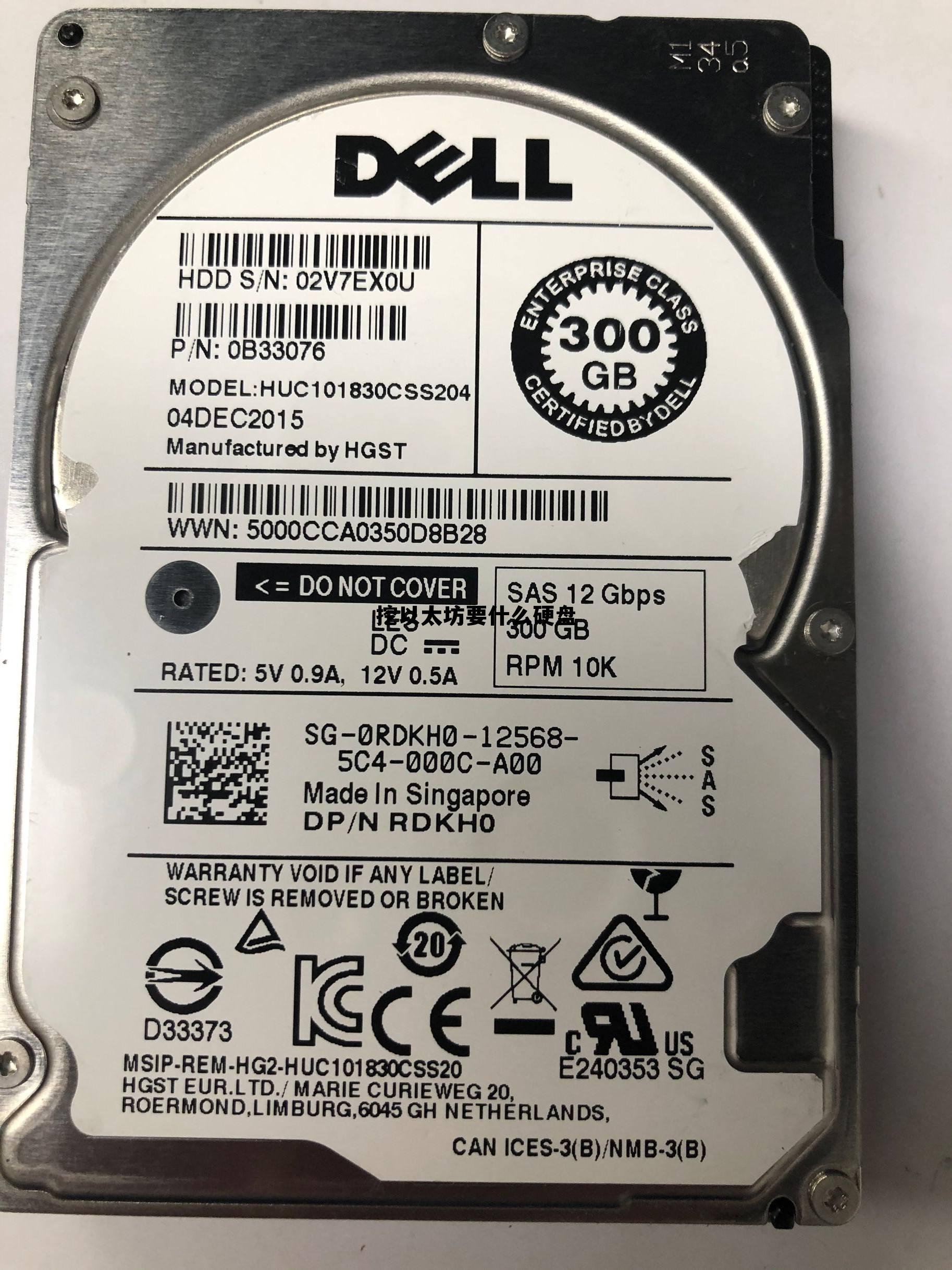 挖以太坊需要多大显存 挖以太坊要什么硬盘